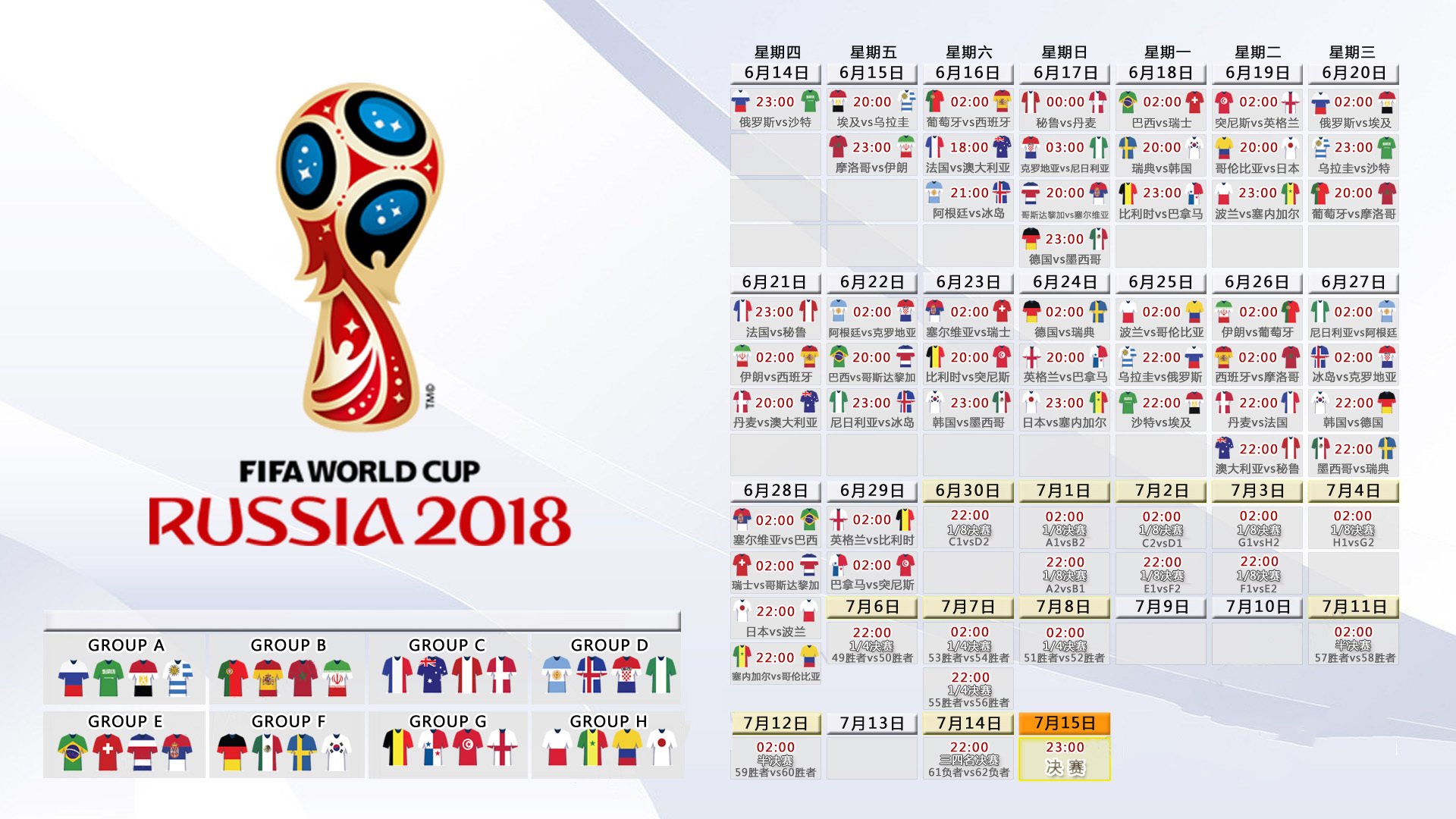 《FIFA》电竞团队扩大,各国组建战队积极备战,fifa电竞比赛都有哪些