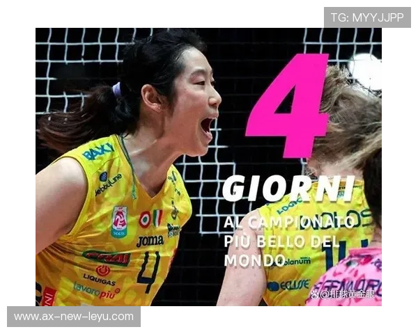 国际排名发生波动，多队竞争加剧，国际排联最新消息