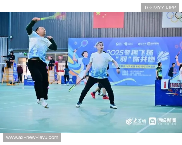 山东完美杯羽毛球赛场精彩激烈